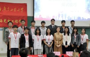 爱游戏(中国)集团党支部参加高校促就业讲坛活动