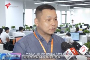 顺应大湾区新发展，爱游戏(中国)融入国家发展大局