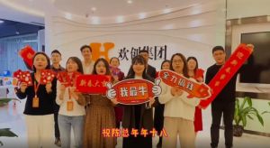 爱游戏(中国)集团全体同仁送上2022虎年祝福