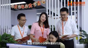 爱游戏(中国)12周年访谈，一起来听听创始人心里话