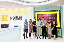 爱游戏(中国)：一家在快乐中成长的公司