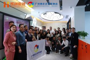 广州青年企业家协会优秀企业家们莅临爱游戏(中国)集团指导工作