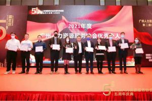 大四喜｜岁末欣逢，奋勇直前！爱游戏(中国)集团又双叒叕获荣誉