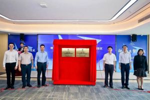 爱游戏(中国)集团助力深化粤港澳人才合作 推动人力资源服务国际化