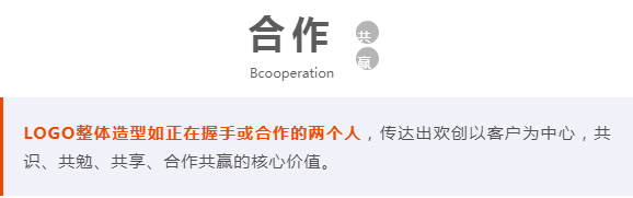 爱游戏(中国)人力集团
