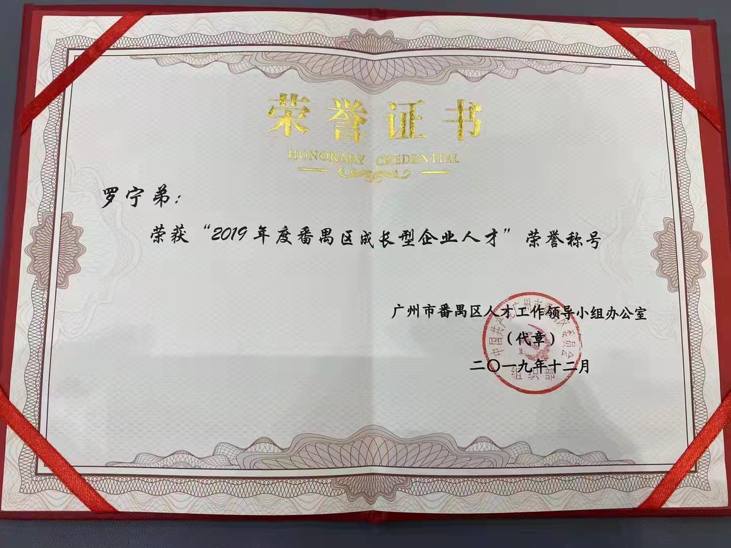 爱游戏(中国)集团