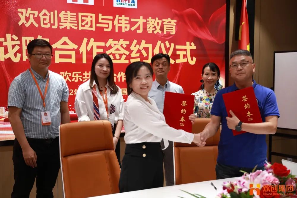 爱游戏(中国)人力资源集团