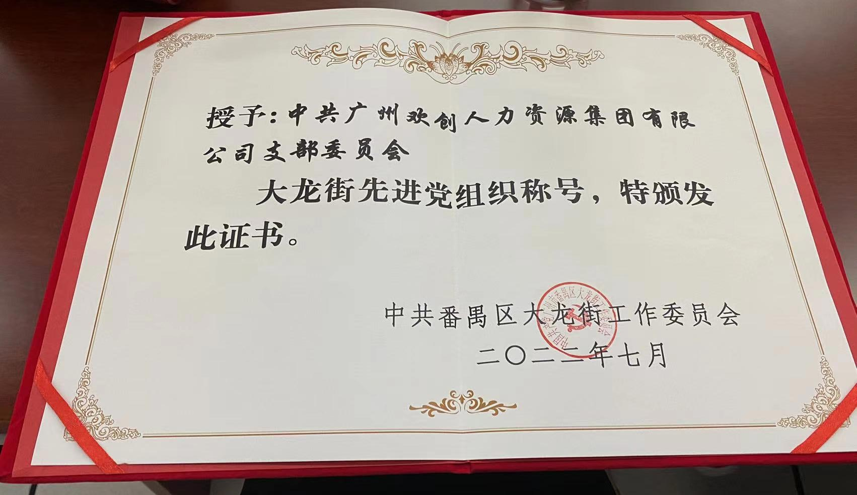 爱游戏(中国)集团