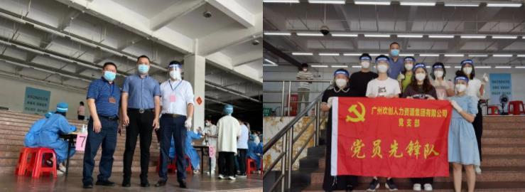 爱游戏(中国)集团