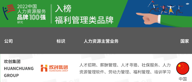 爱游戏(中国)集团 爱游戏(中国)集团