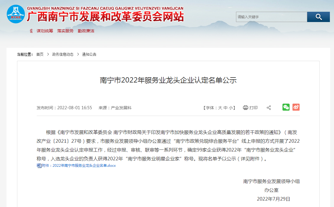 爱游戏(中国)人力