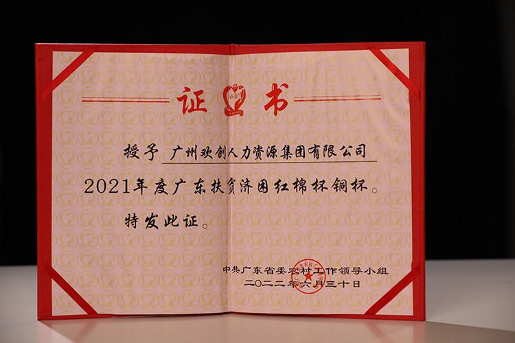 爱游戏(中国)集团