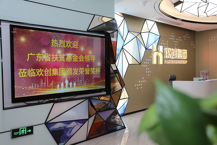 爱游戏(中国)集团