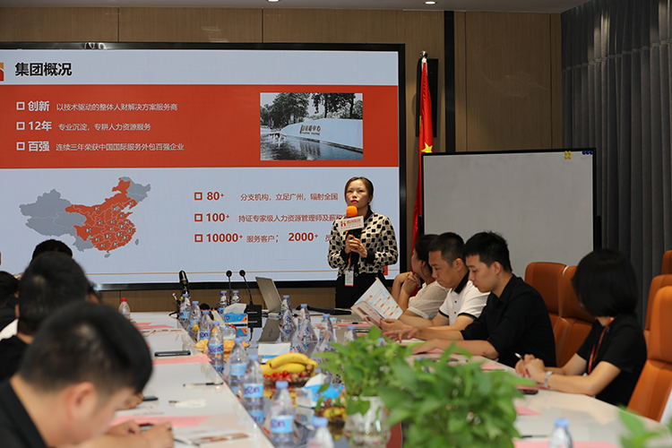 爱游戏(中国)人力集团