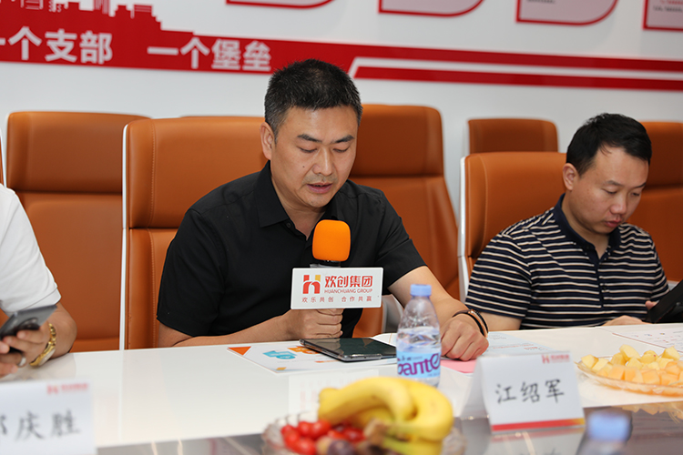 爱游戏(中国)人力集团