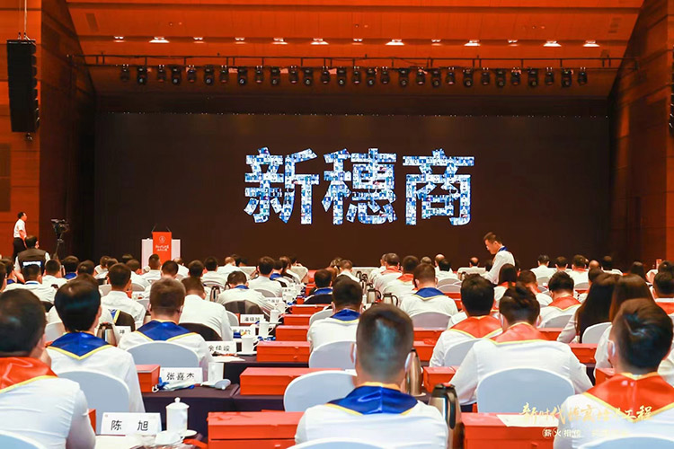 爱游戏(中国)集团