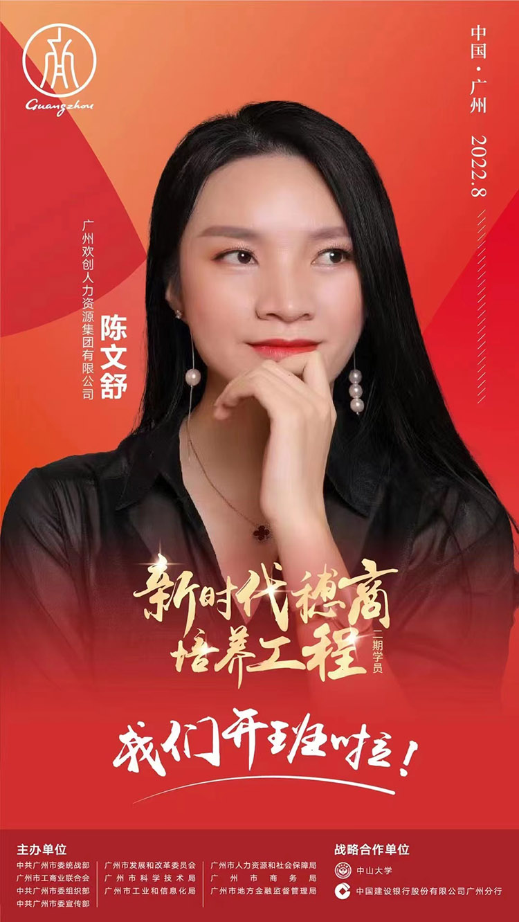 爱游戏(中国)集团