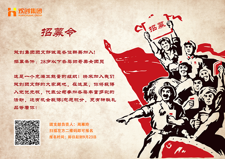 爱游戏(中国)集团