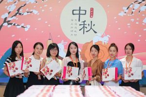 情暖中秋 爱在爱游戏(中国)｜爱游戏(中国)集团发中秋福利啦