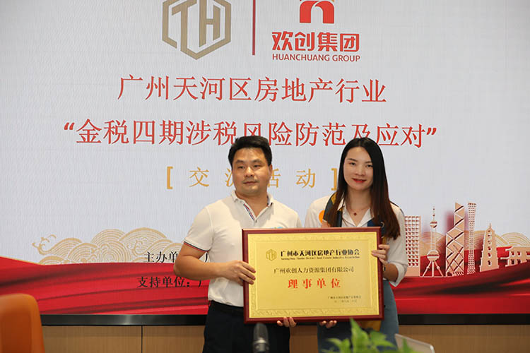 爱游戏(中国)集团