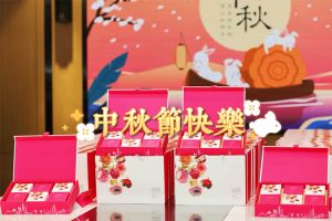 爱游戏(中国)集团携各分子公司小伙伴们提前祝大家中秋快乐