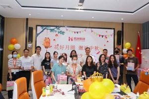 庆生日·迎中秋 |爱游戏(中国)员工生日会暨中秋活动欢乐举行