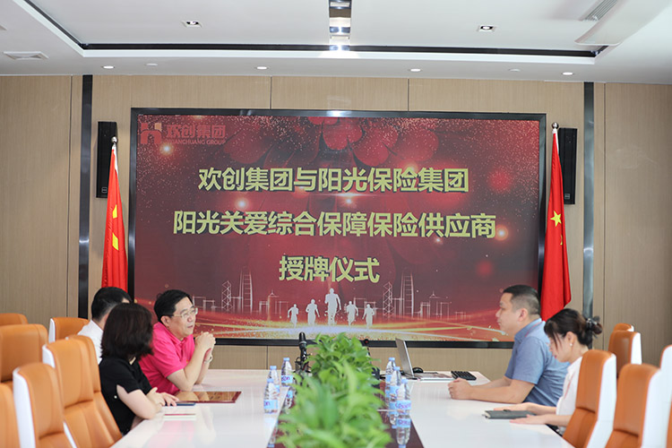 爱游戏(中国)集团