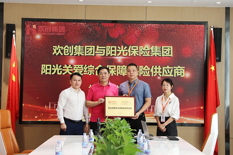 爱游戏(中国)集团