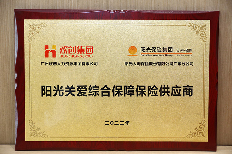 爱游戏(中国)集团