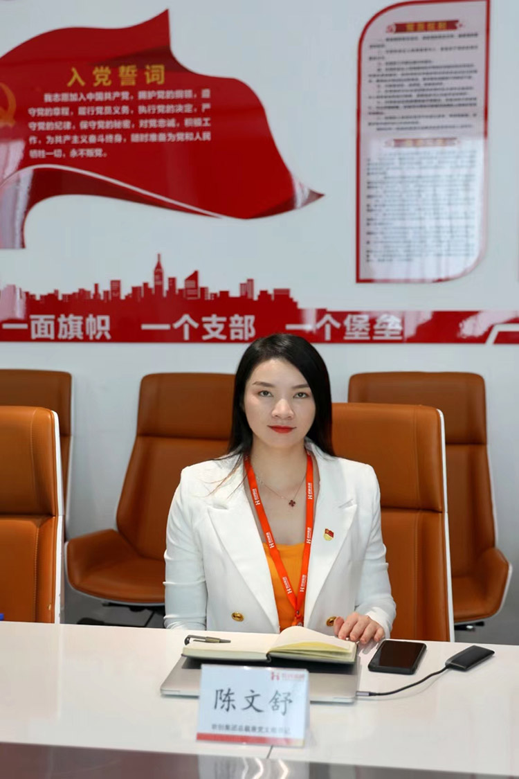 爱游戏(中国)党支部