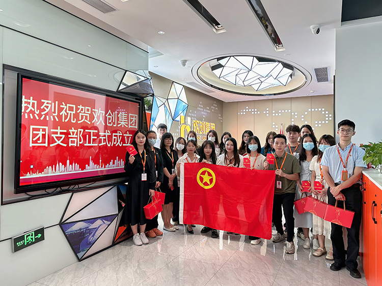 爱游戏(中国)集团