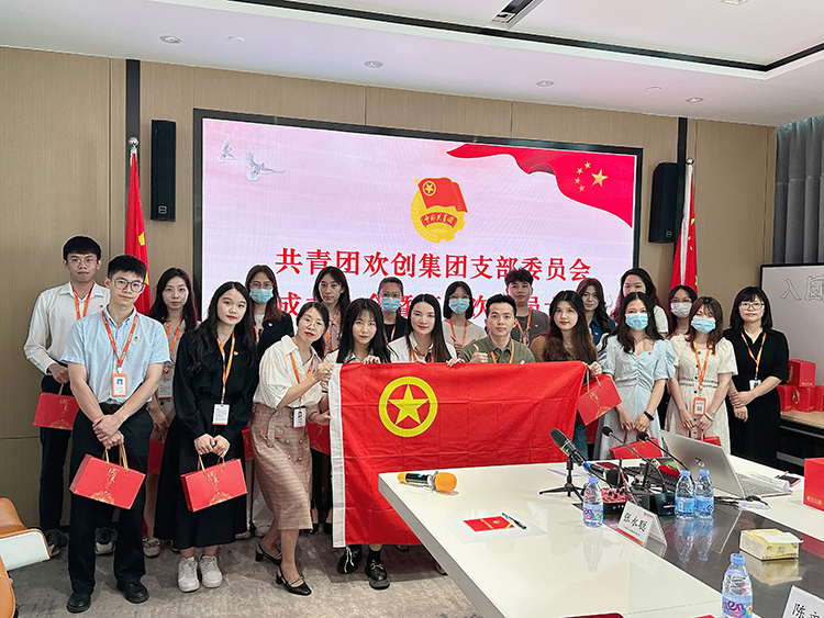 爱游戏(中国)集团