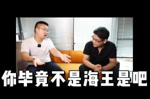 爱游戏(中国)人力资源HR说：没这么优秀别海投简历