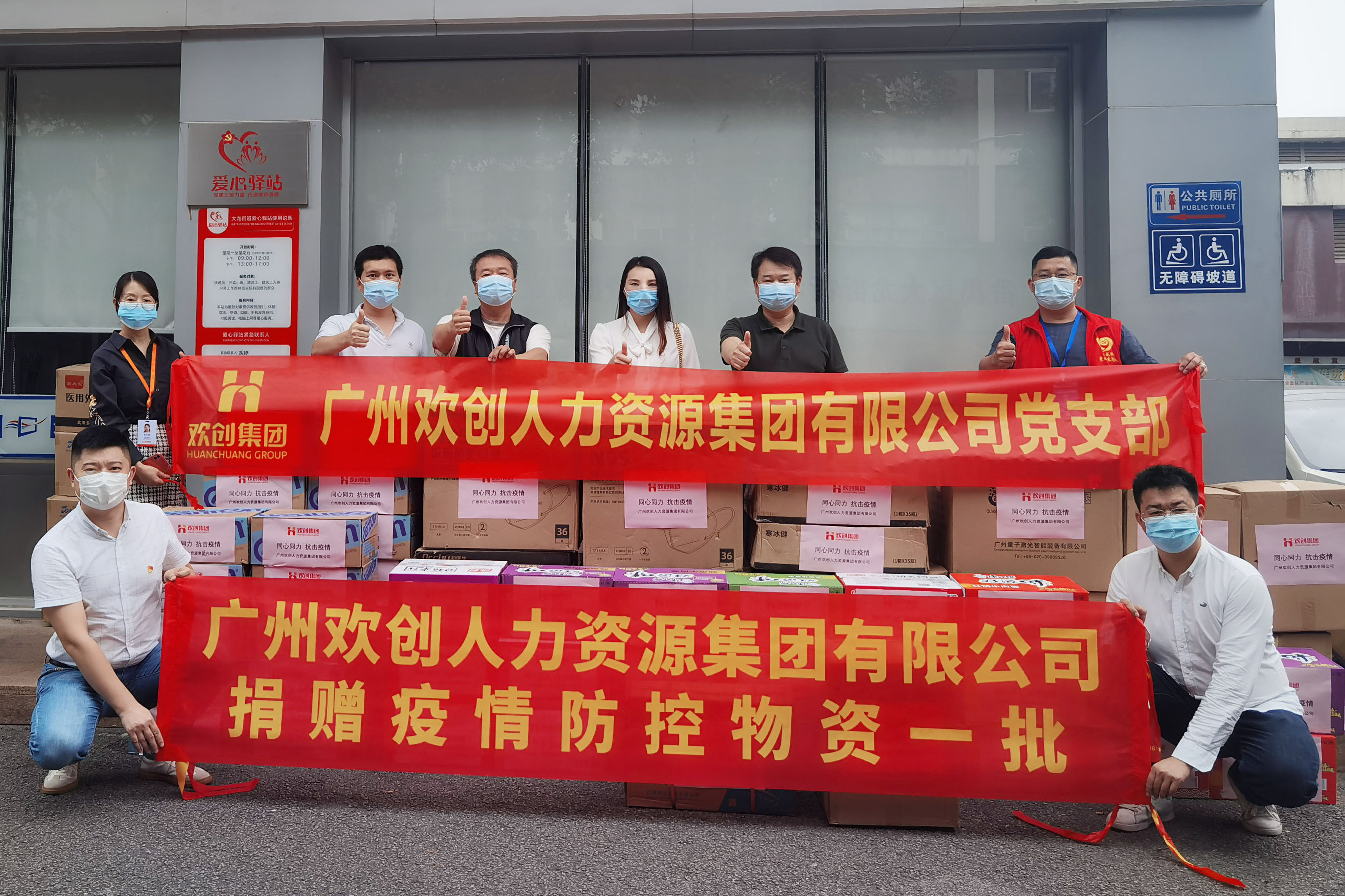 爱游戏(中国)集团