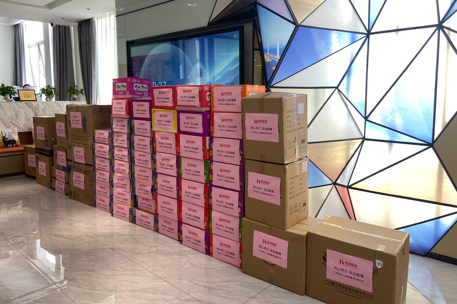 爱游戏(中国)集团