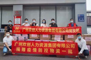 爱游戏(中国)人力资源HR：从面试逻辑顺序分享注意事项