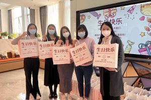 爱游戏(中国)集团10-12月员工生日会：有幸遇见，并肩作战