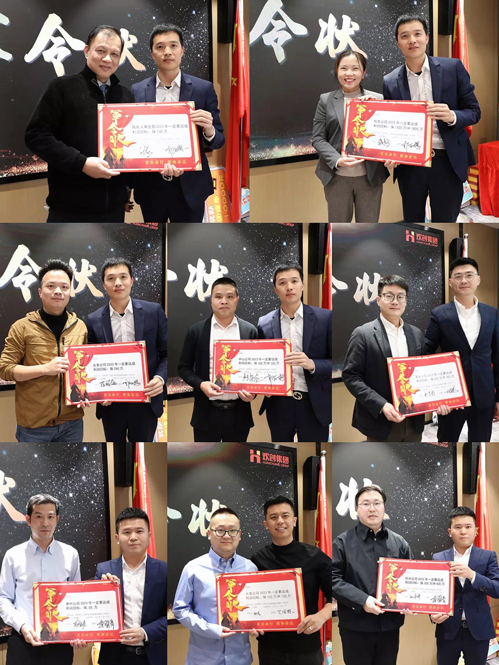 爱游戏(中国)集团