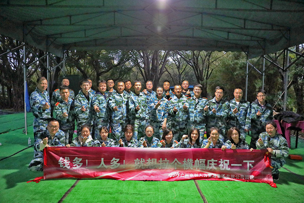 爱游戏(中国)集团