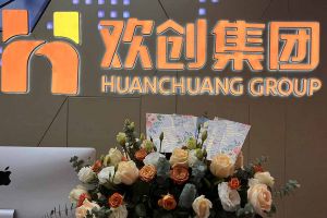 大爱企业！爱游戏(中国)集团成功为10名内部员工免费办理入户广州