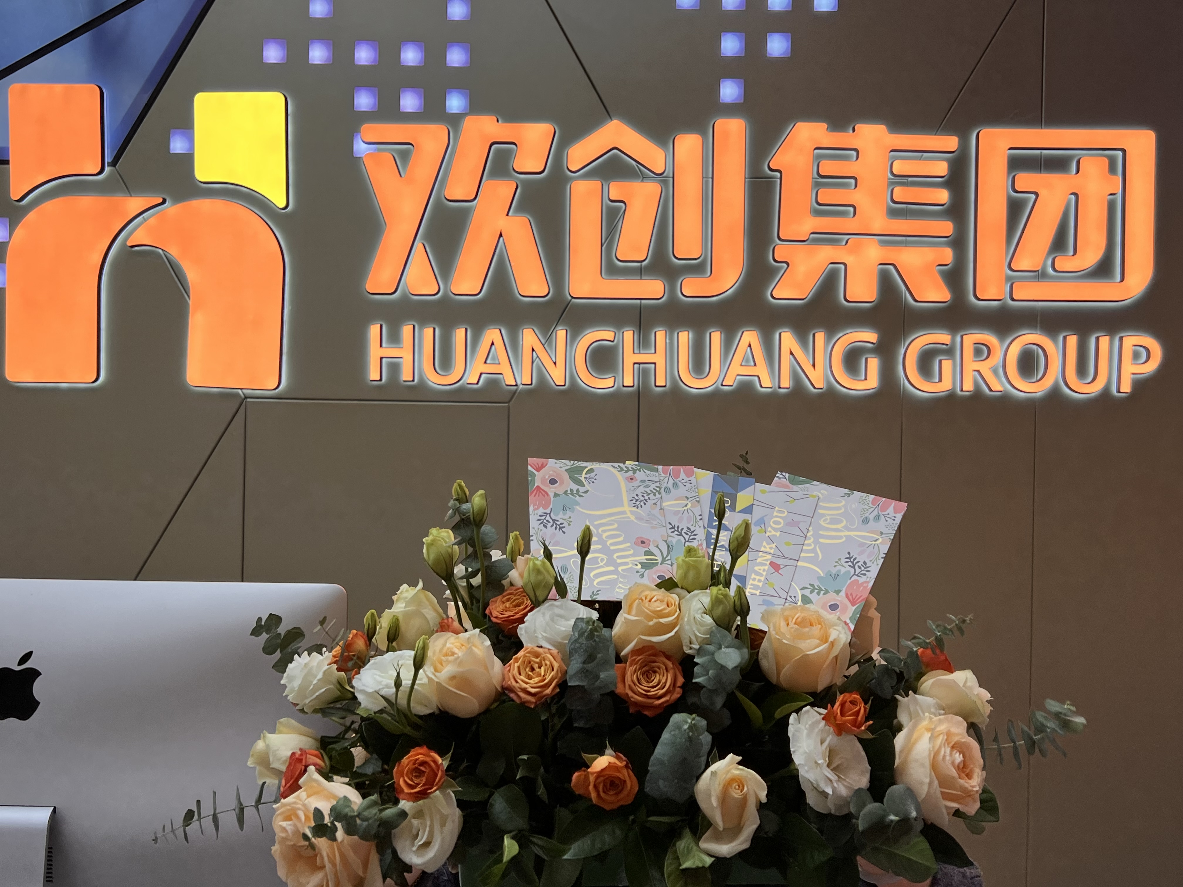 爱游戏(中国)集团