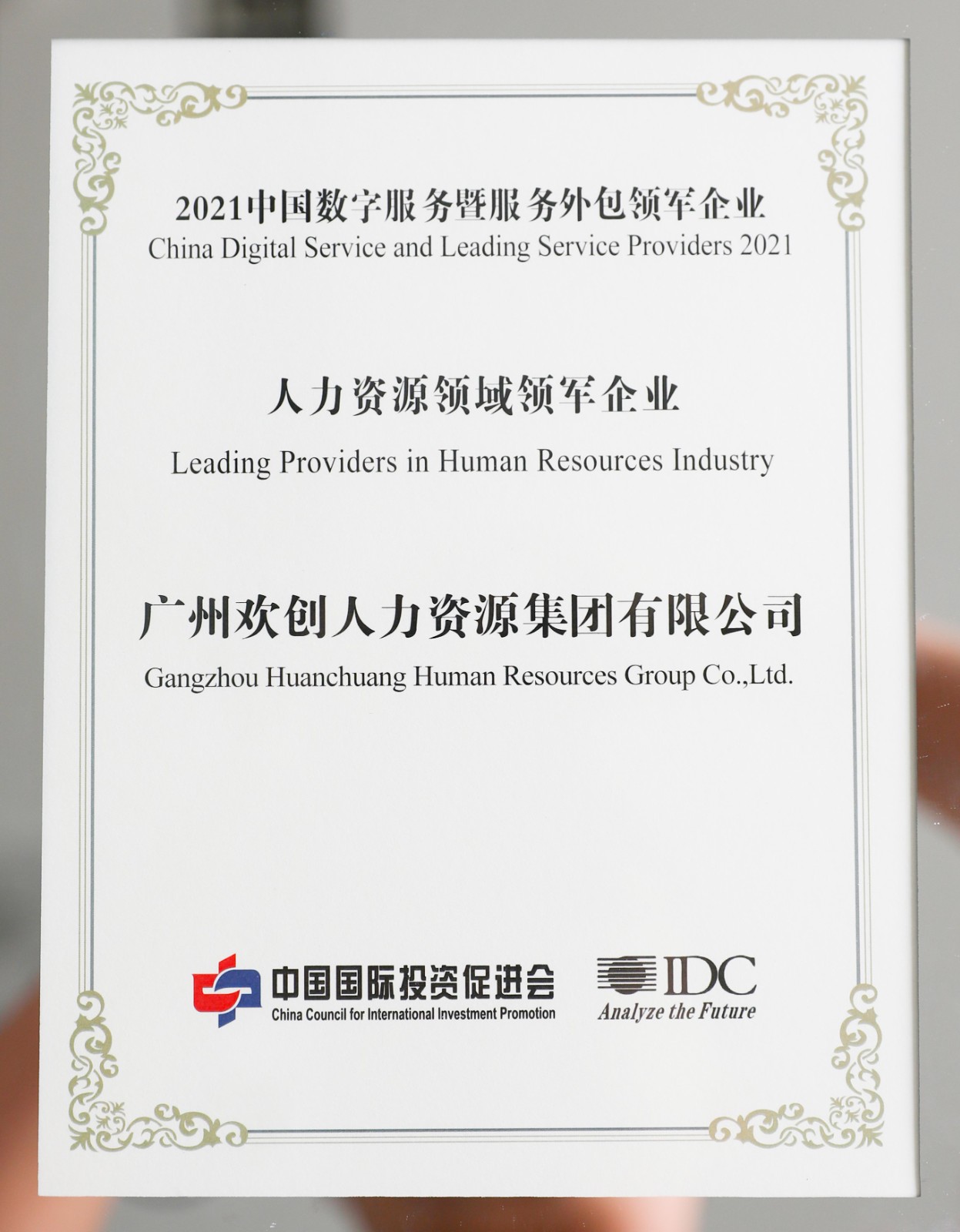 爱游戏(中国)集团