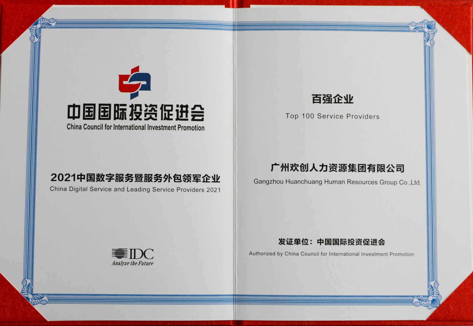 爱游戏(中国)集团