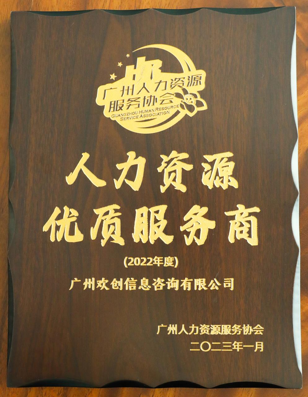 爱游戏(中国)集团