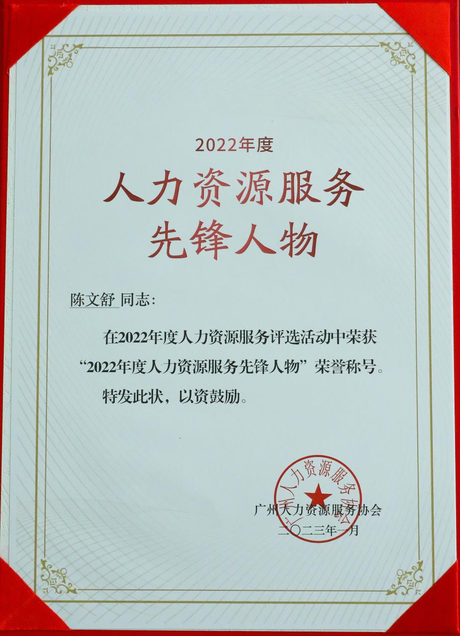 爱游戏(中国)集团