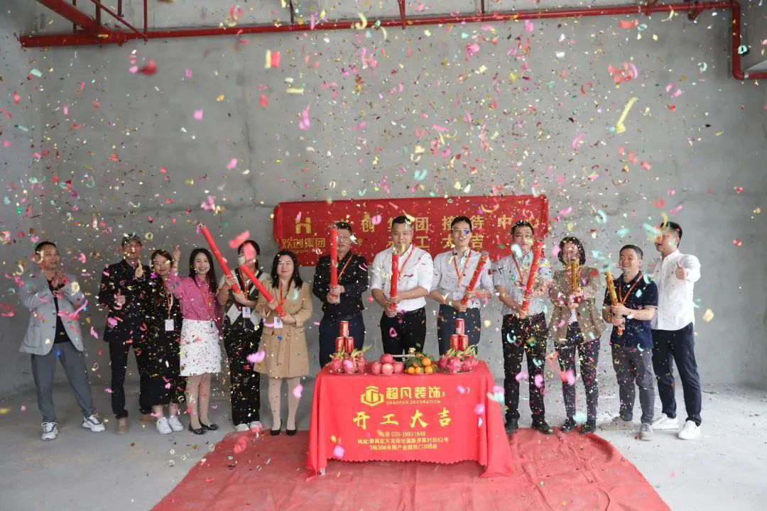 爱游戏(中国)集团 爱游戏(中国)集团