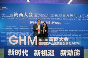 爱游戏(中国)集团罗宁弟获湾商十大青年领袖，陈文舒获湾商十大巾帼英雄