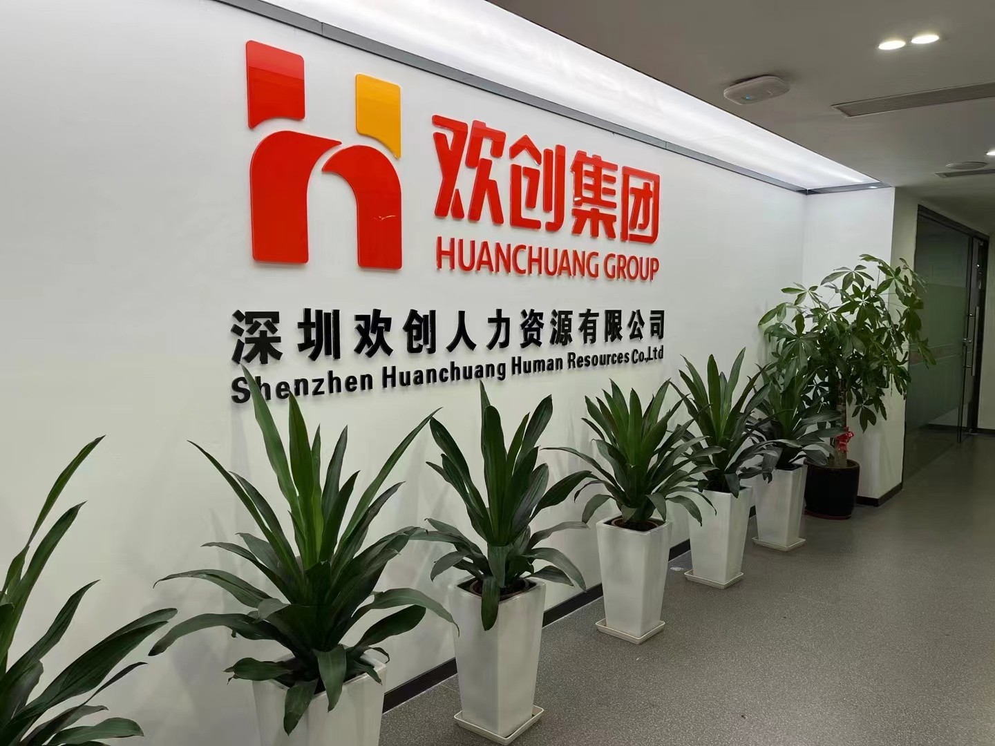 爱游戏(中国)集团