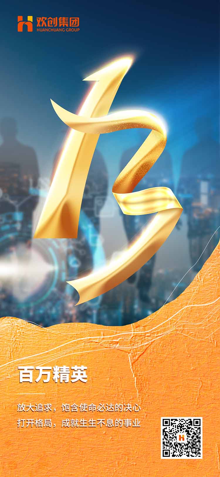 646ae18341eb6.jpg 精英.jpg