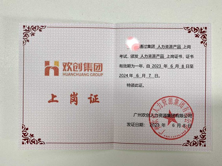 6482ec59876f6.jpg 证书.jpg